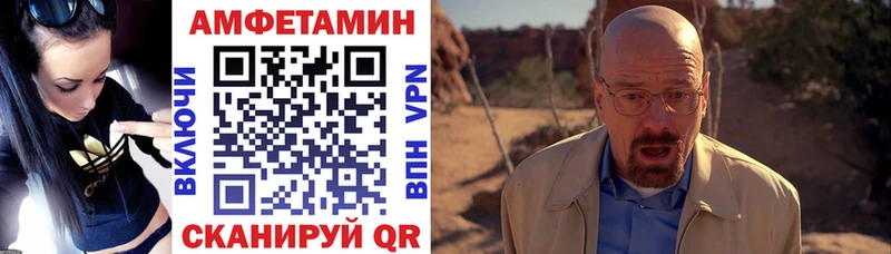 АМФЕТАМИН Premium  Пересвет 
