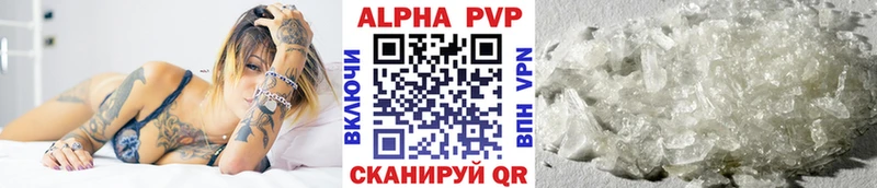 даркнет клад  Пересвет  A-PVP СК КРИС 