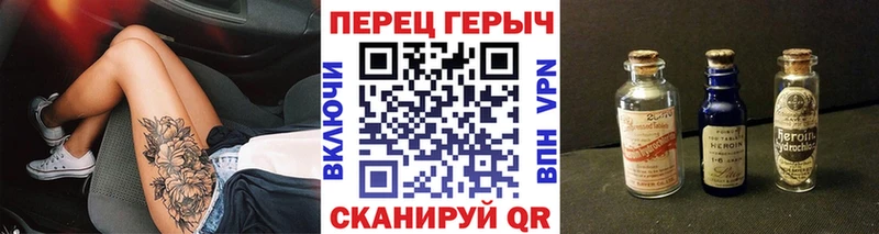 Героин афганец Пересвет