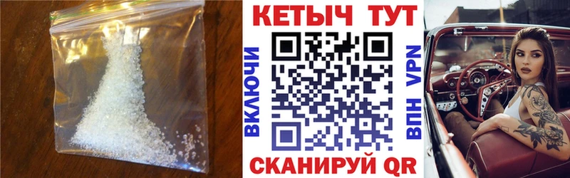 Кетамин VHQ  где можно купить   Пересвет 