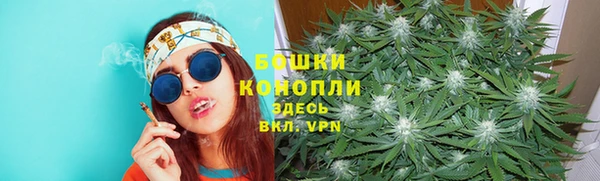 альфа пвп VHQ Бронницы