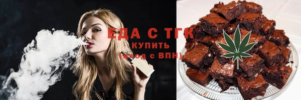 альфа пвп VHQ Бронницы