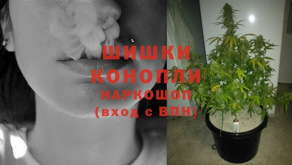 альфа пвп VHQ Бронницы