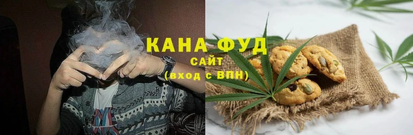 первитин Бугульма