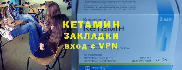 наркотики Бородино
