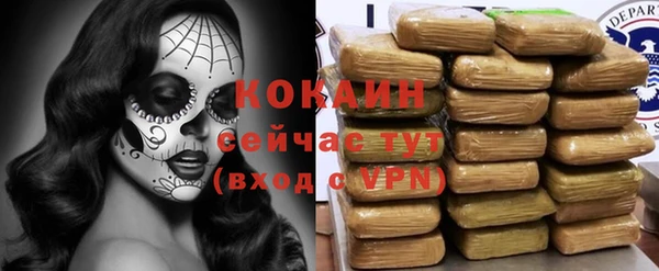 альфа пвп VHQ Бронницы