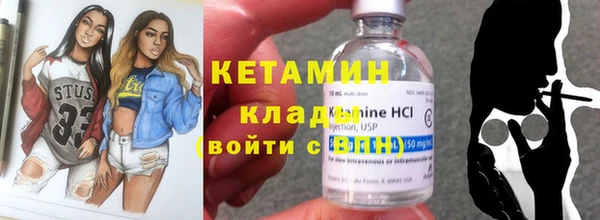 альфа пвп VHQ Бронницы