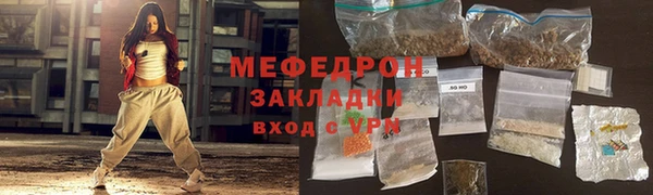 альфа пвп VHQ Бронницы