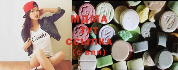 первитин Бугульма