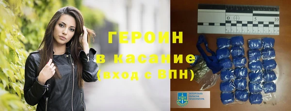 первитин Бугульма