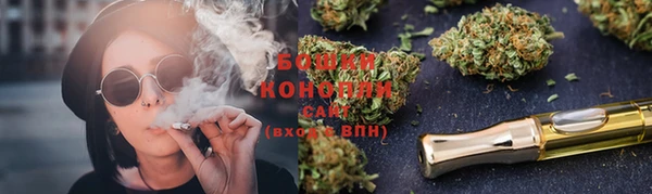 альфа пвп VHQ Бронницы