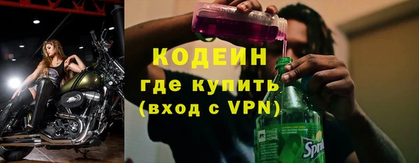 наркотики Бородино