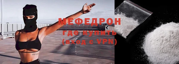 альфа пвп VHQ Бронницы