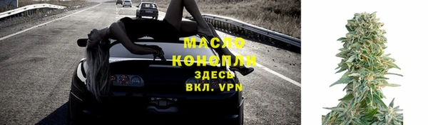 первитин Бугульма