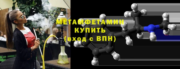 альфа пвп VHQ Бронницы