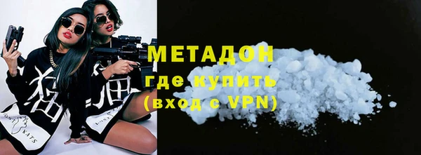 первитин Бугульма