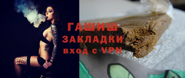 наркотики Бородино