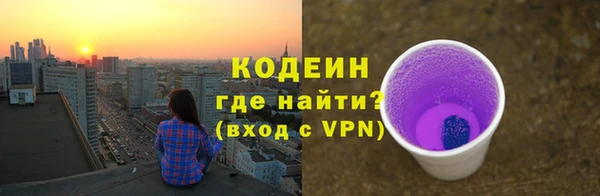 альфа пвп VHQ Бронницы