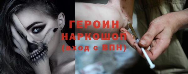 первитин Бугульма