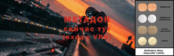 первитин Бугульма