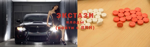 первитин Бугульма