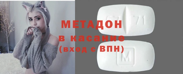 первитин Бугульма