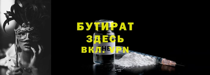 первитин Бугульма