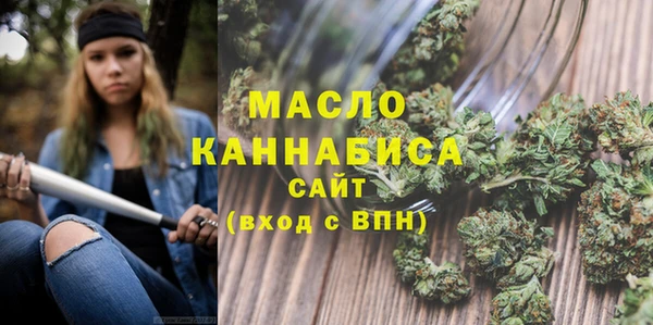 наркотики Бородино