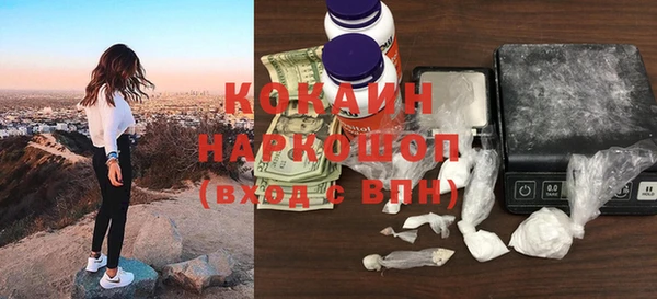 первитин Бугульма