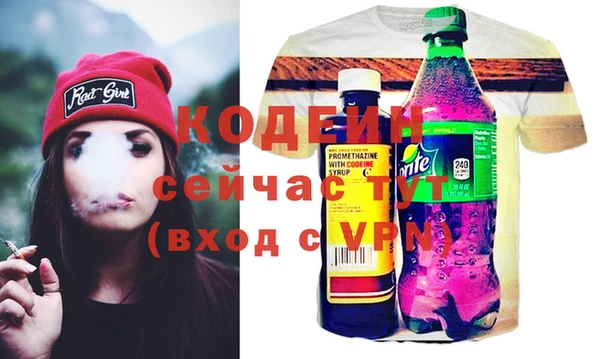 альфа пвп VHQ Бронницы
