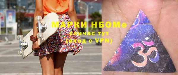 альфа пвп VHQ Бронницы