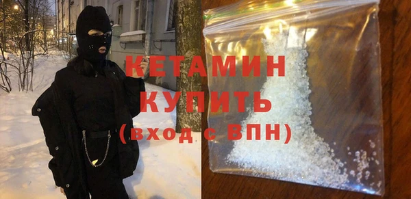 альфа пвп VHQ Бронницы
