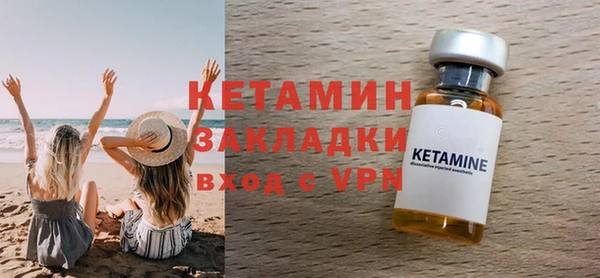 наркотики Бородино