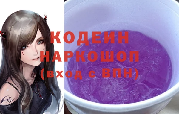 первитин Бугульма