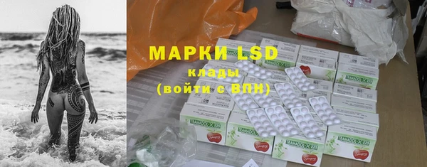 первитин Бугульма