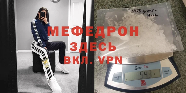 первитин Бугульма