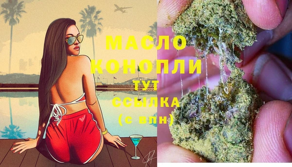 альфа пвп VHQ Бронницы