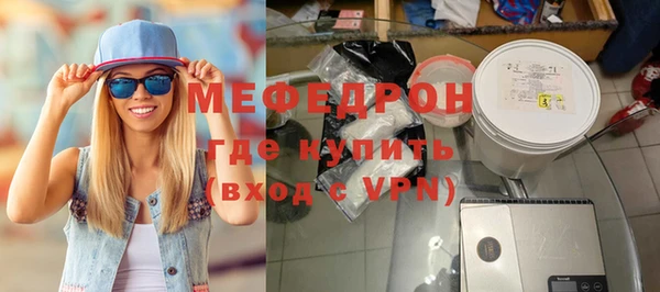 наркотики Бородино