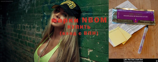 первитин Бугульма