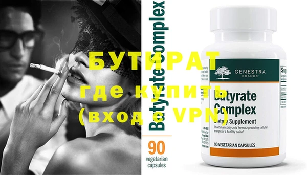 альфа пвп VHQ Бронницы