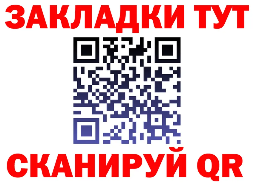 Бутират вода ONION shop MEGA Пересвет