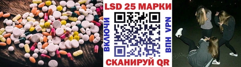 ЛСД экстази кислота  Пересвет 