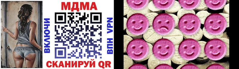 где продают   Пересвет  МДМА crystal 