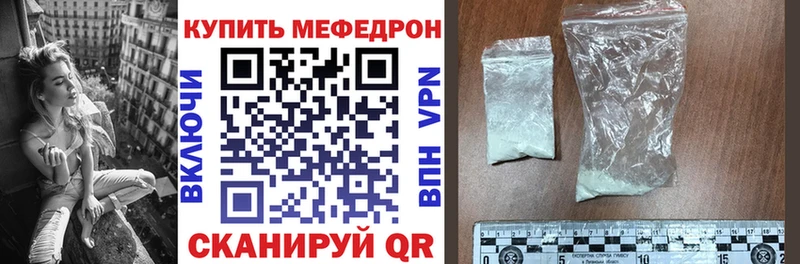 blacksprut tor  Пересвет  МЕФ кристаллы 