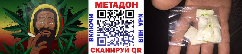 Метадон белоснежный  OMG зеркало  Пересвет 
