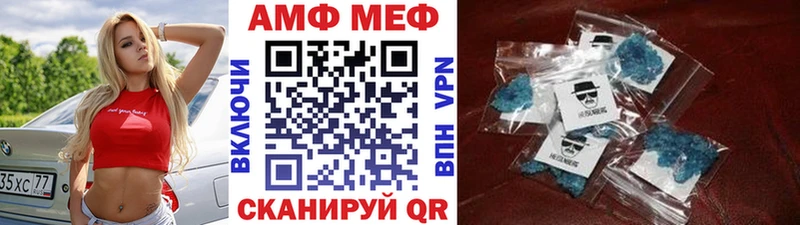 Первитин мет  нарко площадка клад  Пересвет 