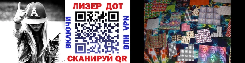 Наркотические марки 1,5мг  кракен tor  Пересвет 