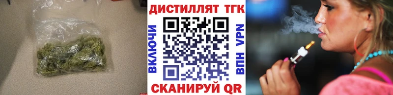 цена   Пересвет  Дистиллят ТГК концентрат 